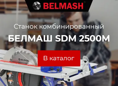 Под меню Belmash