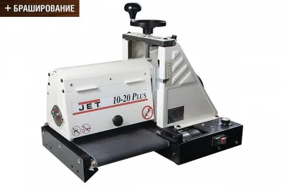 Фото JET 10-20 Plus Барабанный шлифовальный станок в интернет-магазине ToolHaus.ru